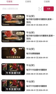 （分類：）位於 。 由 hk_2022 提交（商品編號 1381781422，圖片 1）。簡介： 。