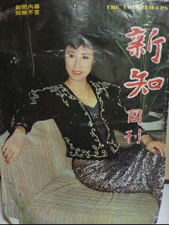 （分類：）位於 。 由 kitng13108 提交（商品編號 1453198023，圖片 1）。簡介： 。