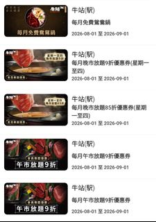 （分類：）位於 。 由 wendytammy 提交（商品編號 1445187097，圖片 1）。簡介： 。