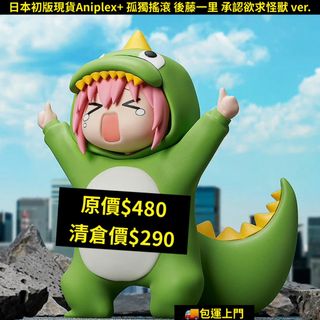 （分類：）位於 。 由 Deaistore.animehk 提交（商品編號 1453162510，圖片 1）。簡介： 。