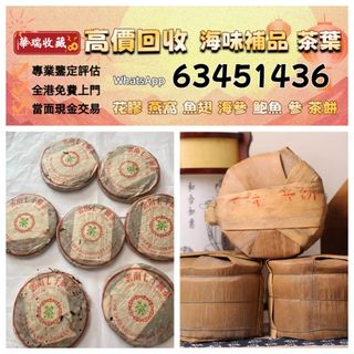 （分類：）位於 。 由 ws63451436 提交（商品編號 1453061537，圖片 1）。簡介： 。