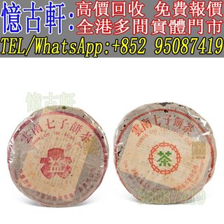 （分類：）位於 。 由 tel-95087419 提交（商品編號 1453136624，圖片 1）。簡介： 。