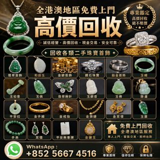 （分類：）位於 。 由 whats_app56674516 提交（商品編號 1451607561，圖片 1）。簡介： 。
