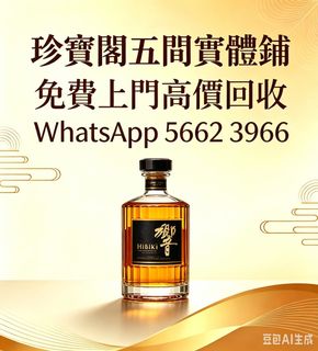 （分類：）位於 。 由 zhen66088 提交（商品編號 1453066035，圖片 1）。簡介： 。
