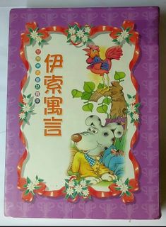 （分類：）位於 。 由 redlamp 提交（商品編號 1453218987，圖片 1）。簡介： 。