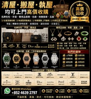 （分類：）位於 。 由 ws46392797 提交（商品編號 1453161443，圖片 1）。簡介： 。
