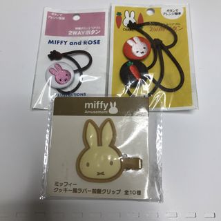 （分類：）位於 。 由 shadow_shirine 提交（商品編號 1453093446，圖片 1）。簡介： 。