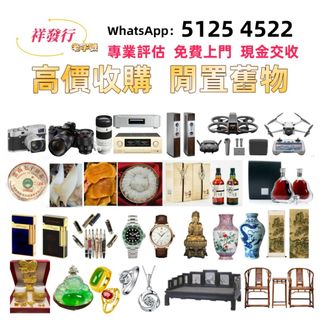 （分類：）位於 。 由 sli72777095378 提交（商品編號 1453076026，圖片 1）。簡介： 。