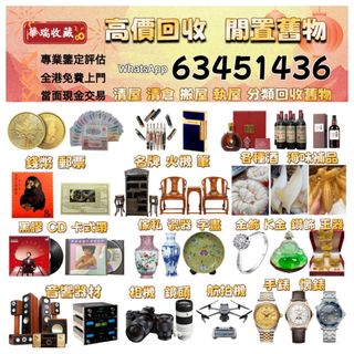 （分類：）位於 。 由 ws63451436 提交（商品編號 1453066312，圖片 1）。簡介： 。