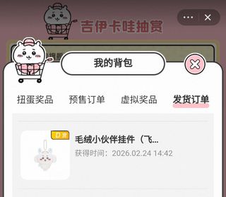 （分類：）位於 。 由 janmuiling 提交（商品編號 1453176474，圖片 1）。簡介： 。