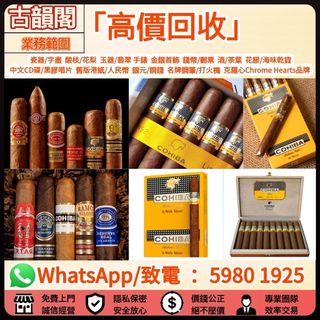 （分類：）位於 。 由 wts-59801925 提交（商品編號 1453066673，圖片 1）。簡介： 。