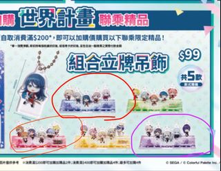 （分類：）位於 。 由 sandyloy 提交（商品編號 1452531010，圖片 1）。簡介： 。