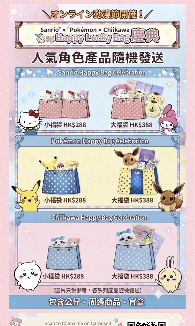 現貨💌心意卡 絕版 正版 SANRIO HELLO KITTY公仔賀卡 Sanrio卡 Hello Kitty卡 生日卡結婚卡小卡片 BB百日宴生日卡 生日蛋糕結婚卡聖誕卡 求婚祝福賀 萬用卡 感謝咭 珍藏收藏 Birthday Christmas Greetings Weddings Valentines Gift card （分類：文具及工藝 - 畫作及印刷品）位於 Hong Kong。 由 swroom 提交（商品編號 1436549209，圖片 3）。簡介： 🚚 🎁 只限郵寄運送 🎁 ▫️▫️商品詳情▫️▫️ 💝 $35 張，$100 三張，全新 ❣️ 節日銷情迅速請早訂購售完即止❣️ 🛍更多最新禮品玩具 follow us ： carousell.com/swroom ▫️▫️購買付款詳情 ▫️▫️ 📥 請 INBOX PM下單購買須提供以下資料 ： 1. 選擇付款方式 : PAYME / FPS / ALIPAYHK 2. 選擇郵寄方式： 📮 $4 up 本地