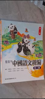 （分類：）位於 。 由 idkqhattoname 提交（商品編號 1453188907，圖片 1）。簡介： 。