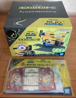 BANDAI一番賞產品 Collection item 3