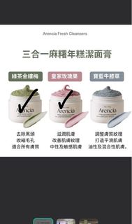 （分類：）位於 。 由 cm_ara 提交（商品編號 1453218719，圖片 1）。簡介： 。