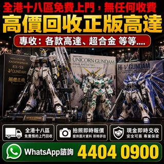（分類：）位於 。 由 ws_44040900 提交（商品編號 1453095200，圖片 1）。簡介： 。