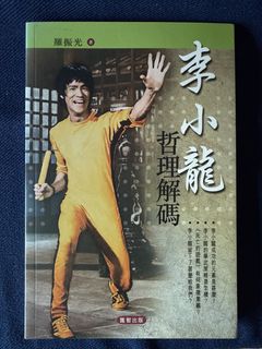 （分類：）位於 。 由 squirrelhunter 提交（商品編號 1453079242，圖片 1）。簡介： 。