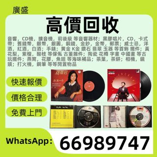 （分類：）位於 。 由 ws66989747 提交（商品編號 1453053796，圖片 1）。簡介： 。
