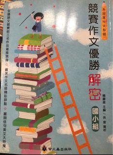 （分類：）位於 。 由 superfoodabc 提交（商品編號 1453185816，圖片 1）。簡介： 。