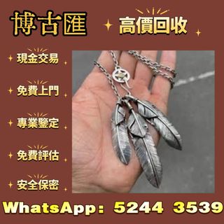 （分類：）位於 。 由 wts-52443539 提交（商品編號 1453076384，圖片 1）。簡介： 。