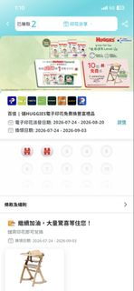 （分類：）位於 。 由 chichionline 提交（商品編號 1453090776，圖片 1）。簡介： 。