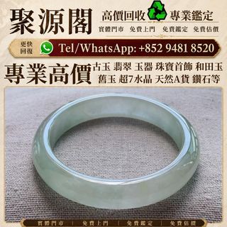 （分類：）位於 。 由 xuyi474 提交（商品編號 1453061742，圖片 1）。簡介： 。