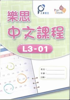 （分類：）位於 。 由 miamia007 提交（商品編號 1453109207，圖片 1）。簡介： 。