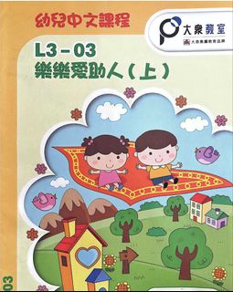 （分類：）位於 。 由 miamia007 提交（商品編號 1453110421，圖片 1）。簡介： 。