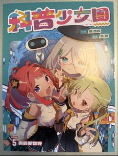 （分類：）位於 。 由 priscilla24 提交（商品編號 1453069128，圖片 1）。簡介： 。