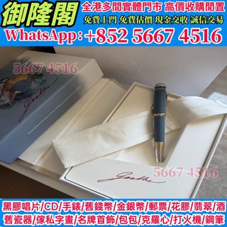 （分類：）位於 。 由 whats_app56674516 提交（商品編號 1453064806，圖片 1）。簡介： 。