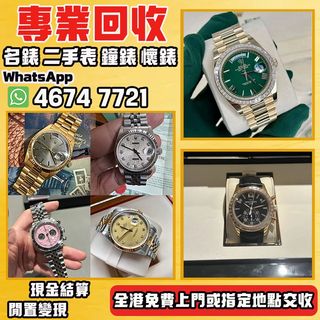 （分類：）位於 。 由 co5560 提交（商品編號 1453091156，圖片 1）。簡介： 。