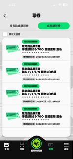 （分類：）位於 。 由 fierceeagle_e68f2c 提交（商品編號 1453117408，圖片 1）。簡介： 。