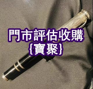 （分類：）位於 。 由 yanmingxia33662 提交（商品編號 1453112635，圖片 1）。簡介： 。