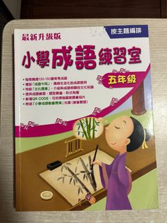 （分類：）位於 。 由 sheep1 提交（商品編號 1453200768，圖片 1）。簡介： 。