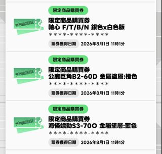 （分類：）位於 。 由 xmanlo 提交（商品編號 1453071727，圖片 1）。簡介： 。