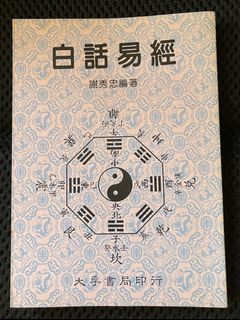 （分類：）位於 。 由 jing.en 提交（商品編號 1453151754，圖片 1）。簡介： 。