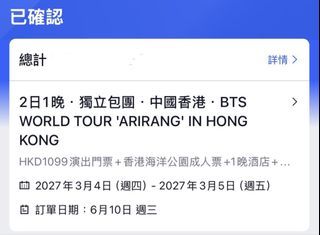 （分類：）位於 。 由 wlsll.11 提交（商品編號 1443082354，圖片 1）。簡介： 。