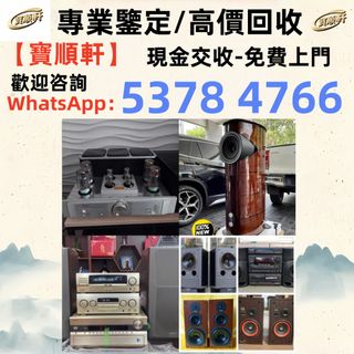 （分類：）位於 。 由 epsh8888 提交（商品編號 1453233400，圖片 1）。簡介： 。
