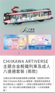 （分類：）位於 。 由 letterstore 提交（商品編號 1453080914，圖片 1）。簡介： 。