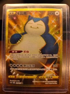 （分類：）位於 。 由 ka8chr 提交（商品編號 1453194637，圖片 1）。簡介： 。