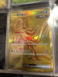 （分類：）位於 。 由 lshjohnny 提交（商品編號 1453063422，圖片 1）。簡介： 。
