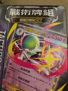 （分類：）位於 。 由 tbcbaaw 提交（商品編號 1453176743，圖片 1）。簡介： 。
