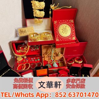 （分類：）位於 。 由 manwaahin 提交（商品編號 1453115825，圖片 1）。簡介： 。