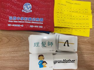 （分類：）位於 。 由 sweethappyday_1997 提交（商品編號 1453060413，圖片 1）。簡介： 。