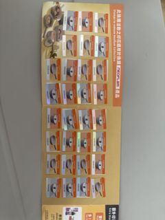 （分類：）位於 。 由 boo_116 提交（商品編號 1453090388，圖片 1）。簡介： 。
