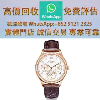 （分類：）位於 。 由 ws_91212325 提交（商品編號 1453063818，圖片 1）。簡介： 。