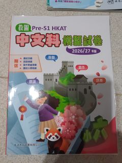 （分類：）位於 。 由 ling_choi 提交（商品編號 1453133228，圖片 1）。簡介： 。