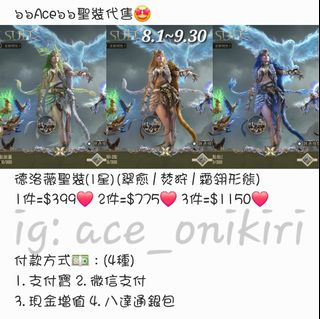 （分類：）位於 。 由 ace_onikiri 提交（商品編號 1297057471，圖片 1）。簡介： 。