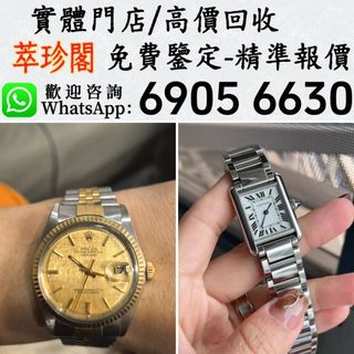 （分類：）位於 。 由 whatsapp-69056630 提交（商品編號 1453125365，圖片 1）。簡介： 。